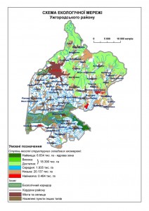 Схема екологічної мережі Ужгородського району