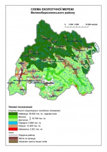 Схема екологічної мережі В.Березнянського району